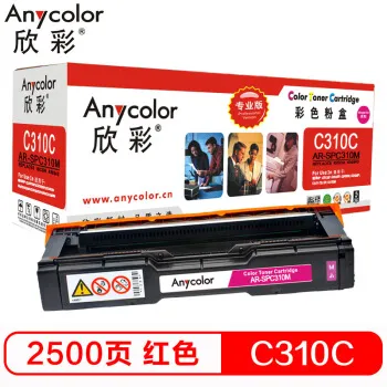 欣彩（Anycolor）SP C310C型 粉盒（专业版）AR-SPC340M 406343 红色墨粉盒 硒鼓 适用理光SP C340DN 打印机